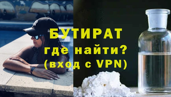 прущие грибы Осташков