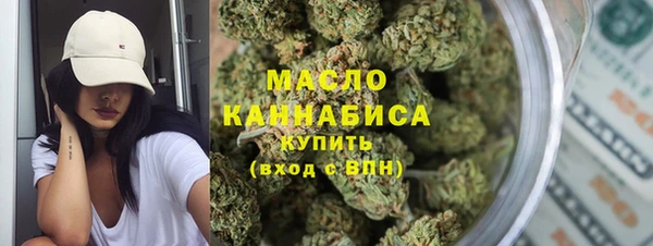 MESCALINE Володарск