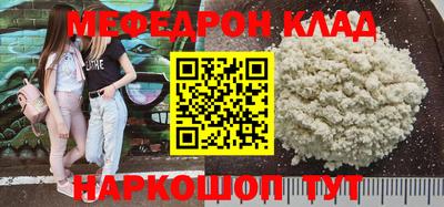 PSILOCYBIN Заволжье