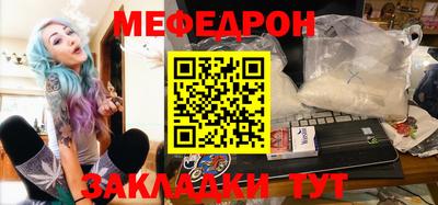 скорость mdpv Канаш