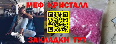 MDMA Premium VHQ Волжский
