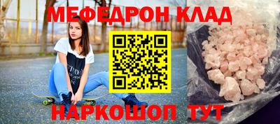 кокаин Кандалакша