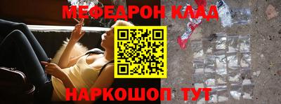 скорость Волгодонск