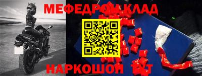 MDMA Premium VHQ Волжский