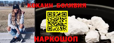 кокаин Кандалакша
