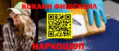 скорость Волгодонск