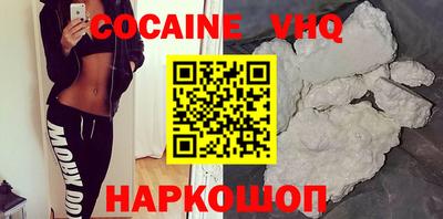 кокаин Кандалакша