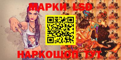 скорость Волгодонск