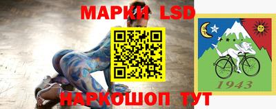 прущий лед Камышлов