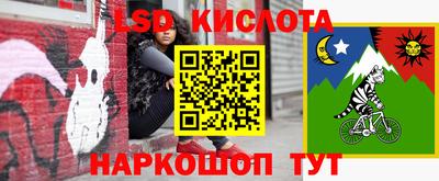 скорость Волгодонск