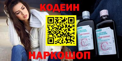 прущий лед Камышлов