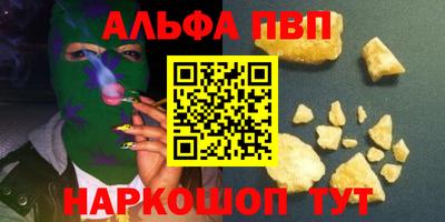 мет Жуковский