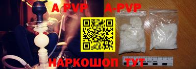 прущий лед Камышлов