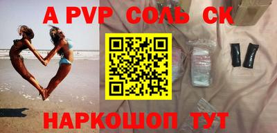 скорость mdpv Канаш