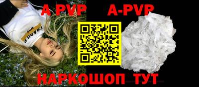 прущий лед Камышлов
