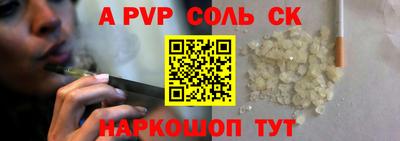 прущий лед Камышлов