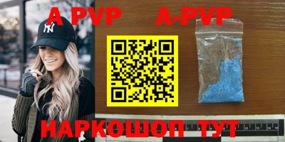 скорость mdpv Канаш