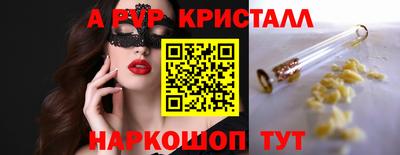 скорость Волгодонск