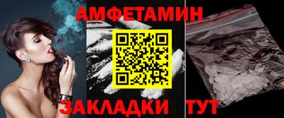 прущий лед Камышлов