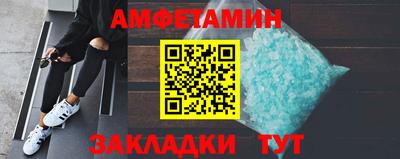 прущий лед Камышлов