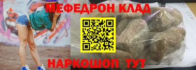 мет Жуковский