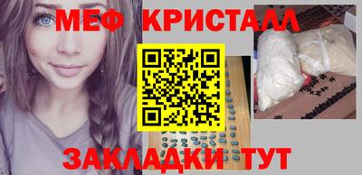 прущий лед Камышлов