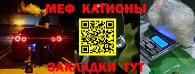 прущий лед Камышлов