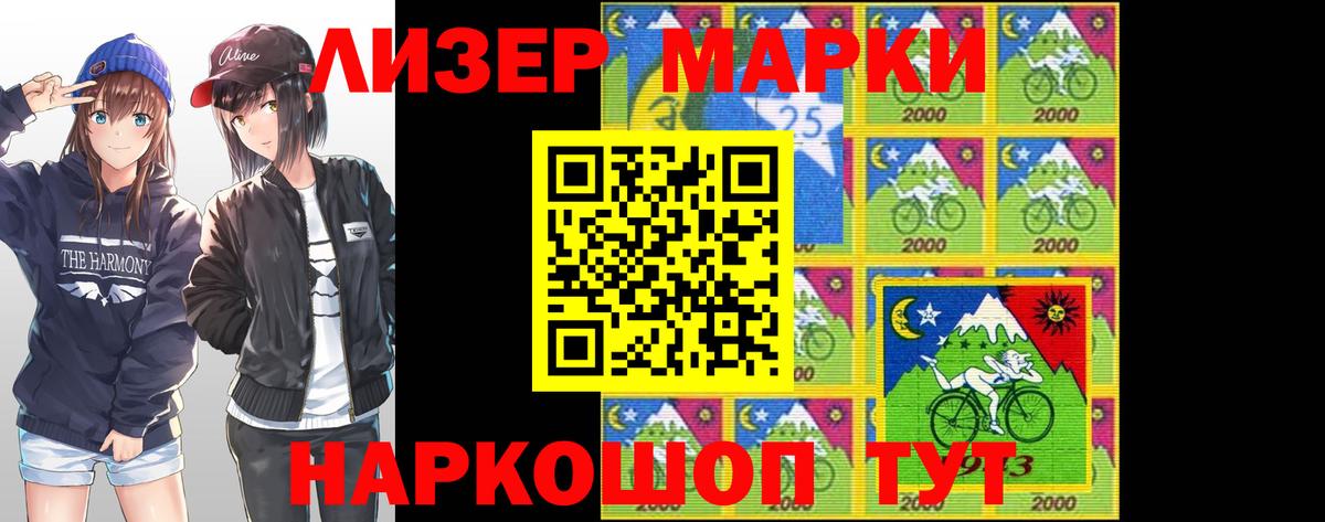 Лсд 25 экстази кислота  Лсд 25 экстази кислота  ЛСД экстази  Вход с VPN  Кизилюрт 