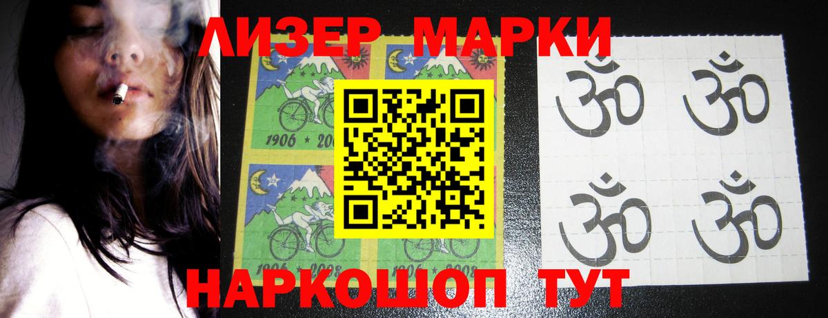 LSD-25 экстази кислота Кизилюрт