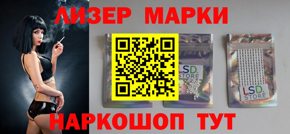 Лсд 25 экстази кислота Кизилюрт