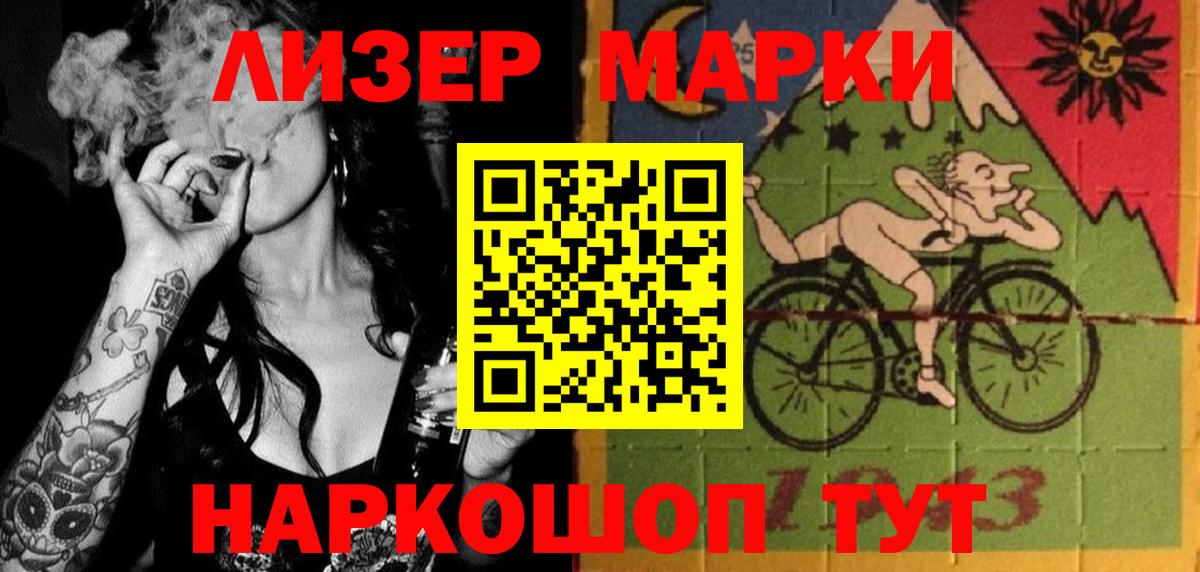 LSD-25 экстази кислота  LSD-25 экстази кислота  Кизилюрт 