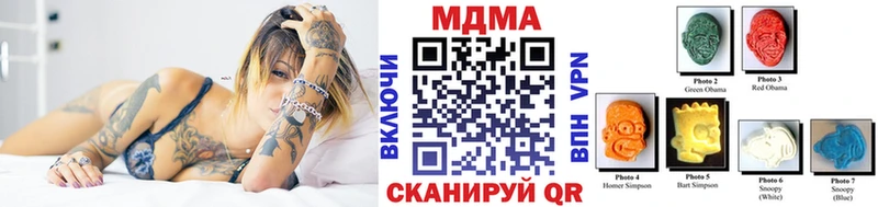 купить закладку  Кизилюрт  МДМА кристаллы 
