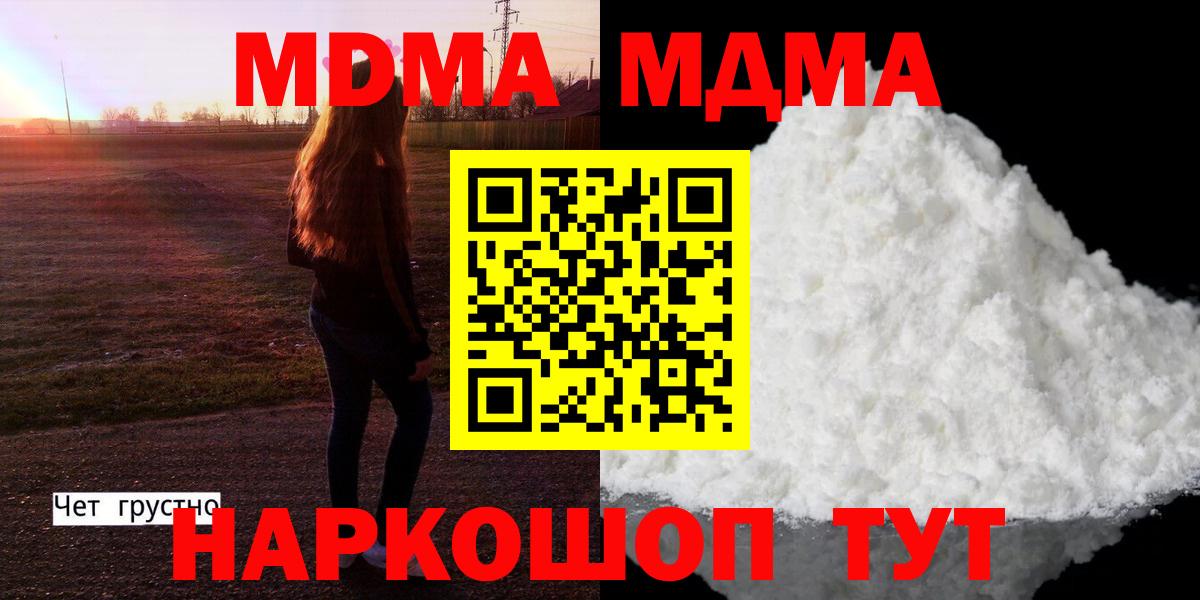 MDMA VHQ  MDMA  Кизилюрт  МДМА crystal  Вход с VPN 