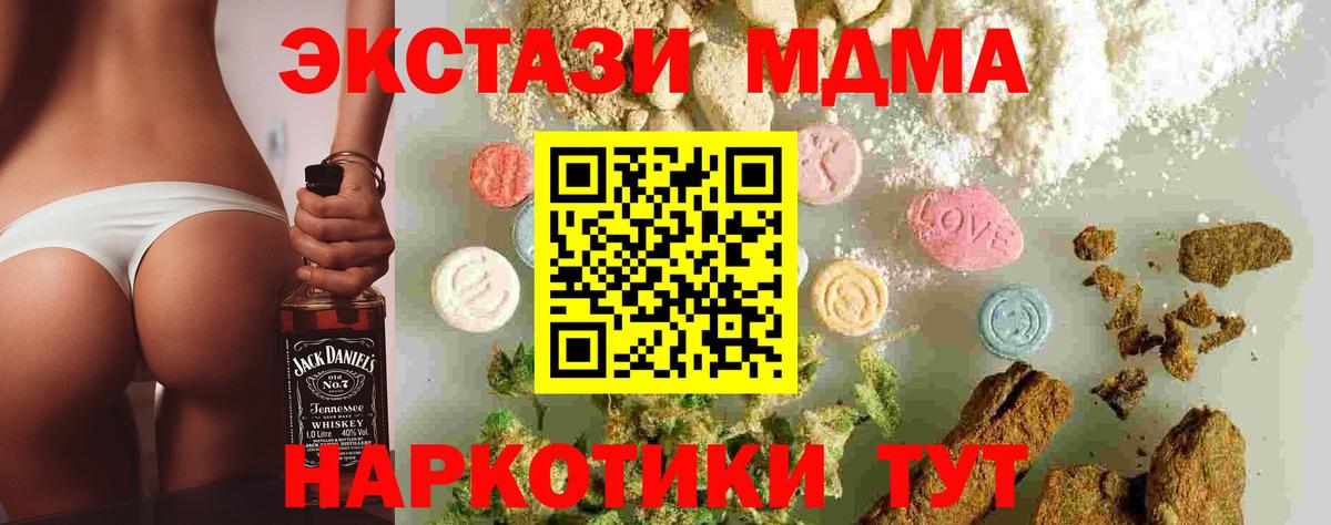 МДМА молли Кизилюрт