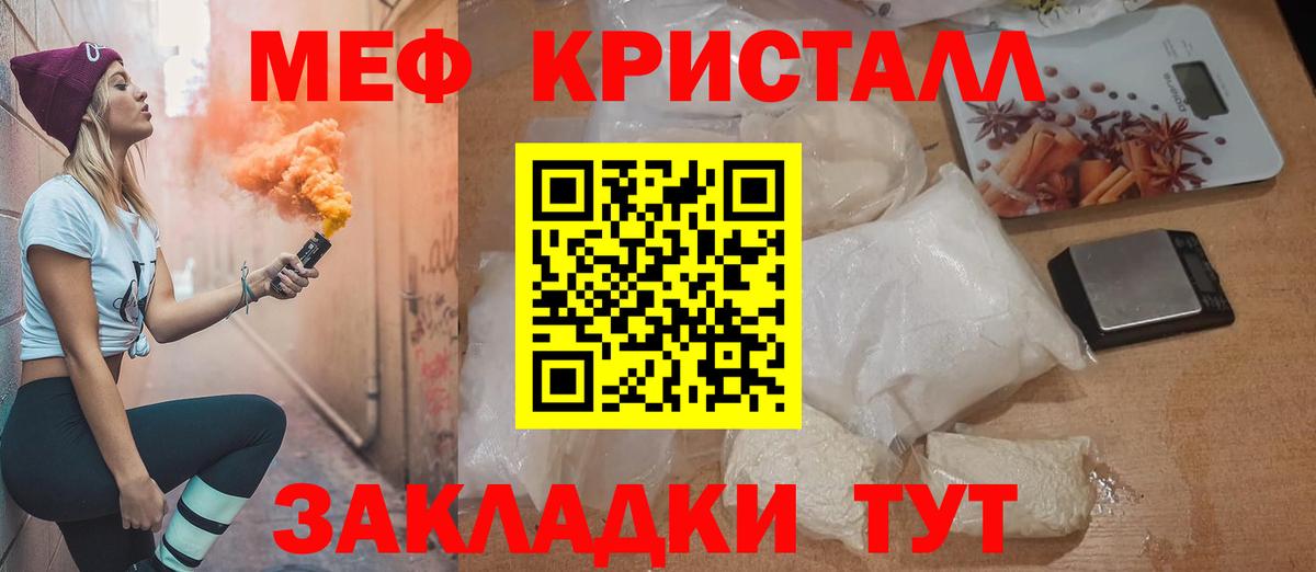 МЕФ  Кизилюрт