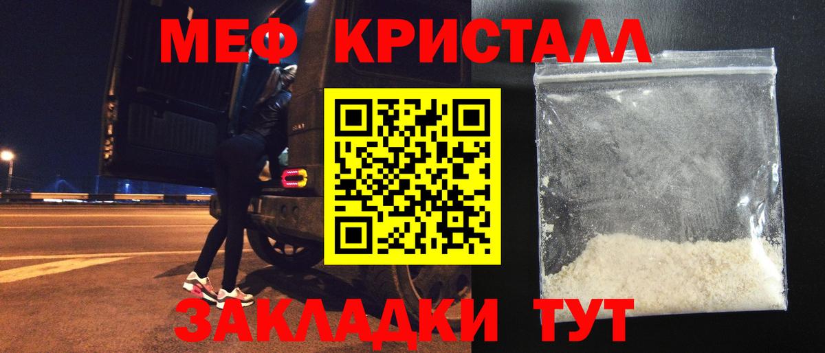 Меф  Кизилюрт