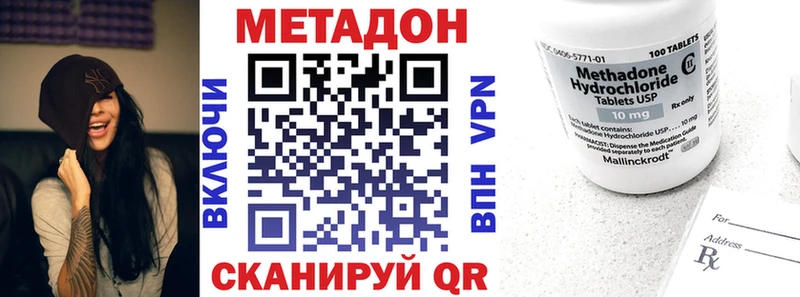 Метадон мёд  Кизилюрт 