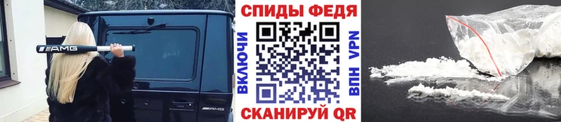 МЕТАМФЕТАМИН Methamphetamine  что такое наркотик  Кизилюрт 