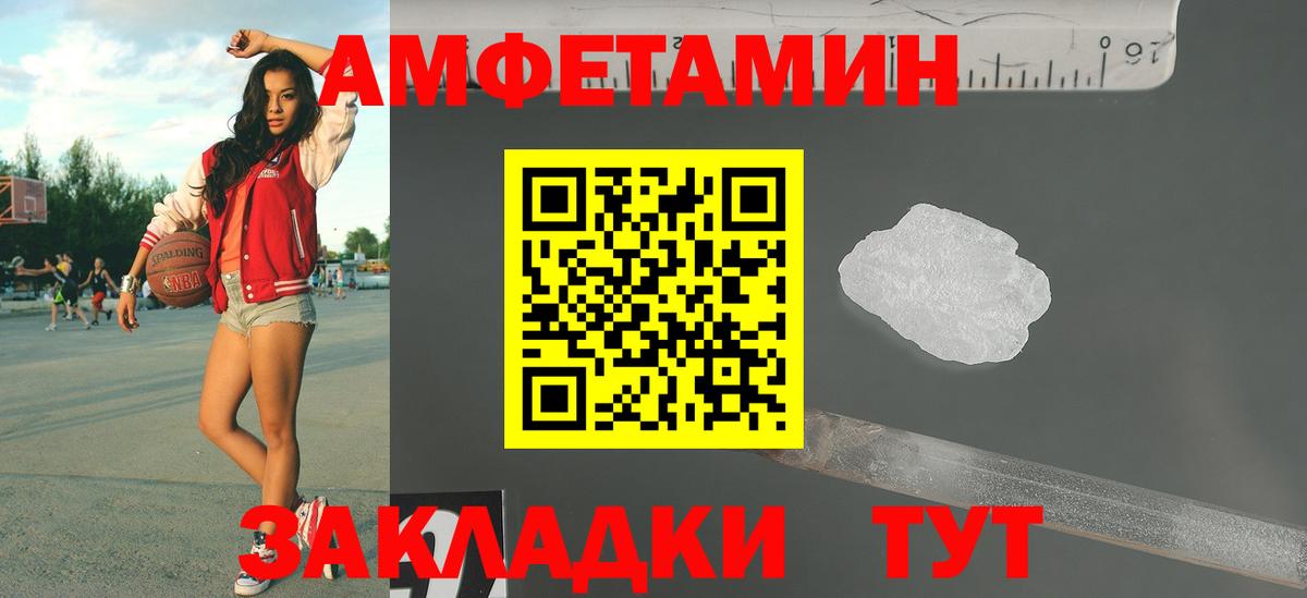 Метамфетамин мет Кизилюрт