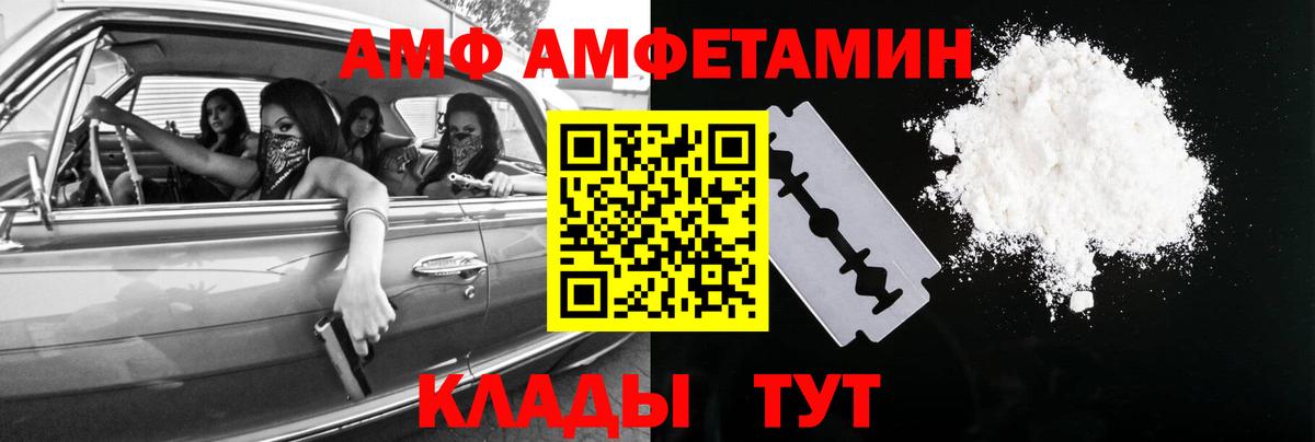 Первитин кристалл  Вход с VPN  Кизилюрт  Первитин кристалл 