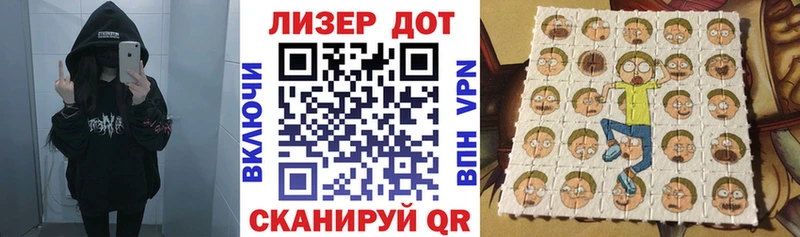 МЕГА ТОР  Кизилюрт  Марки N-bome 1,8мг  продажа наркотиков 
