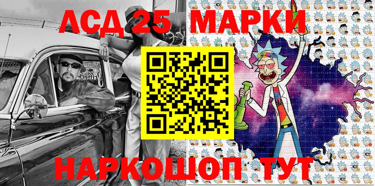 Наркотические марки 1,5мг  Кизилюрт 