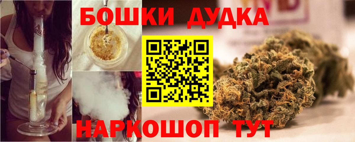 Шишки марихуана AK-47  Вход с VPN  Каннабис индика  Кизилюрт  Шишки марихуана OG Kush 