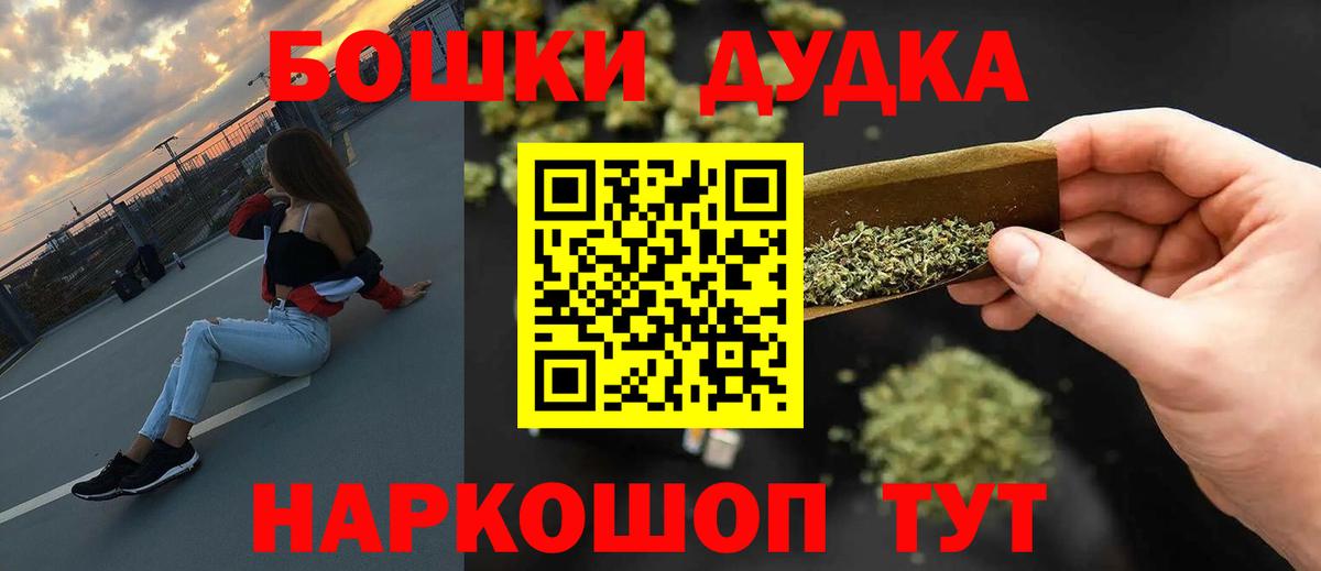 Канабис ГИДРОПОН  Кизилюрт  Бошки марихуана ГИДРОПОН  МАРИХУАНА White Widow  Бошки Шишки AK-47 