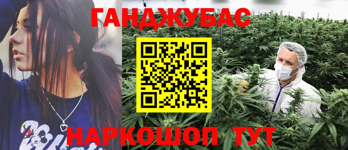 Бошки марихуана гибрид Кизилюрт